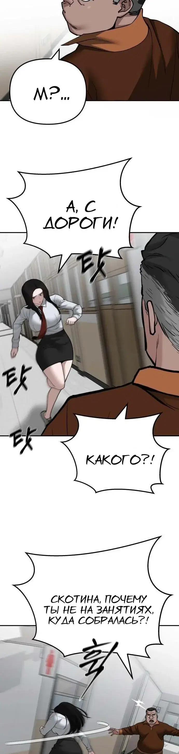 Page 12.001