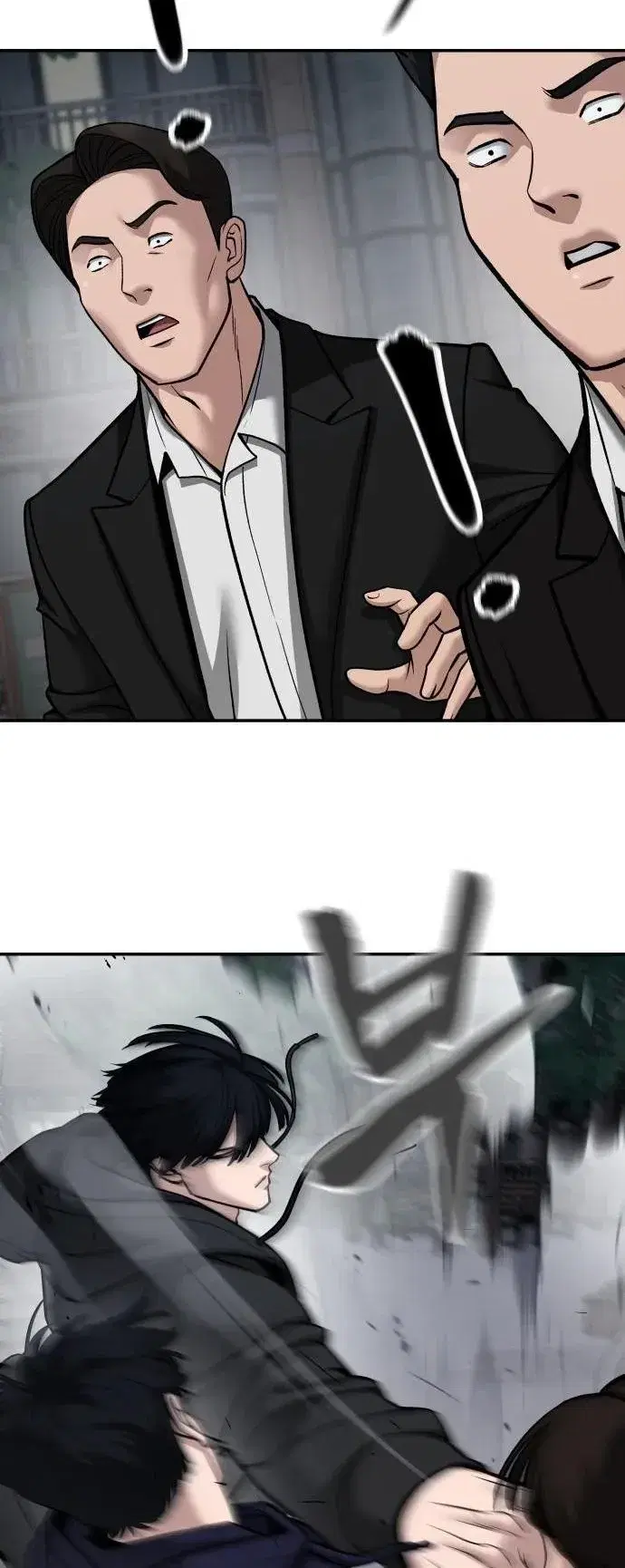 Page 12.001