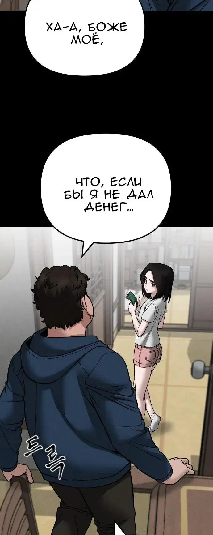 Page 12.001