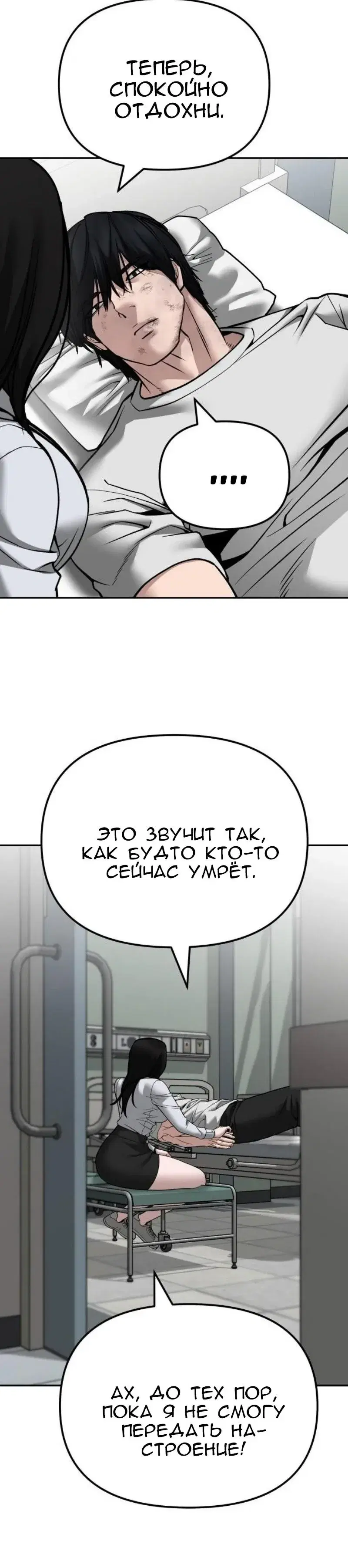 Page 12.001