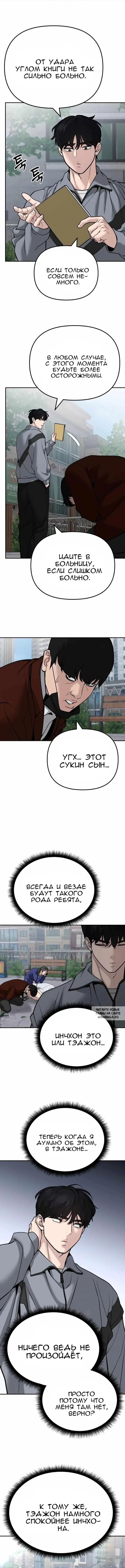 Page 12.000