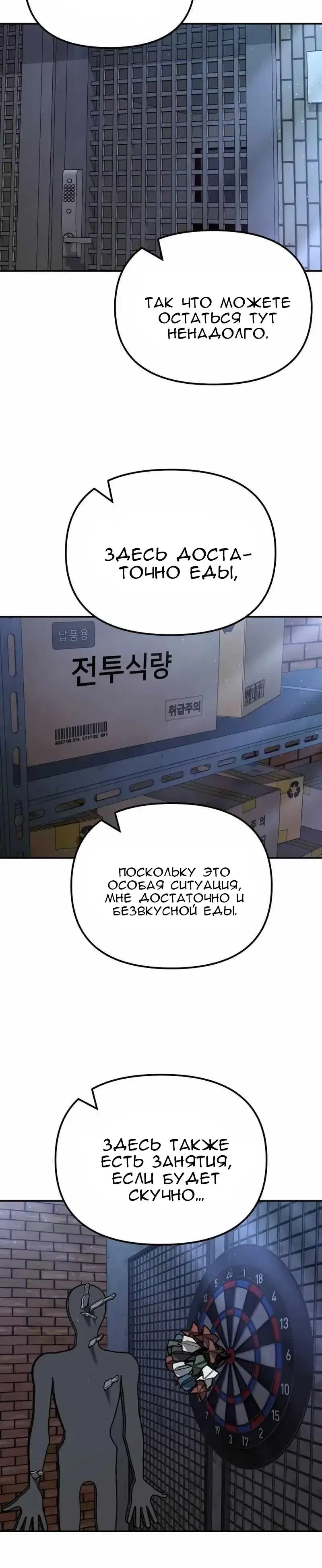 Page 12.001