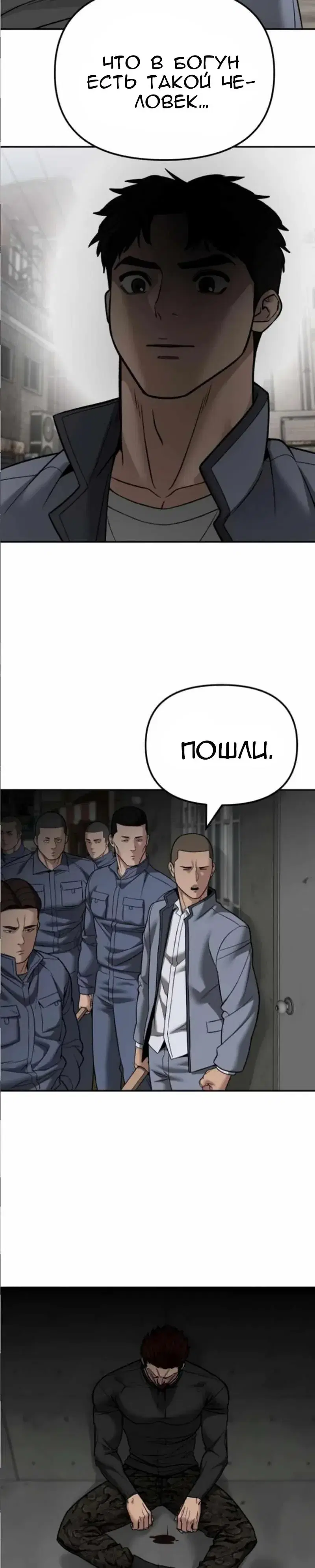 Page 12.001