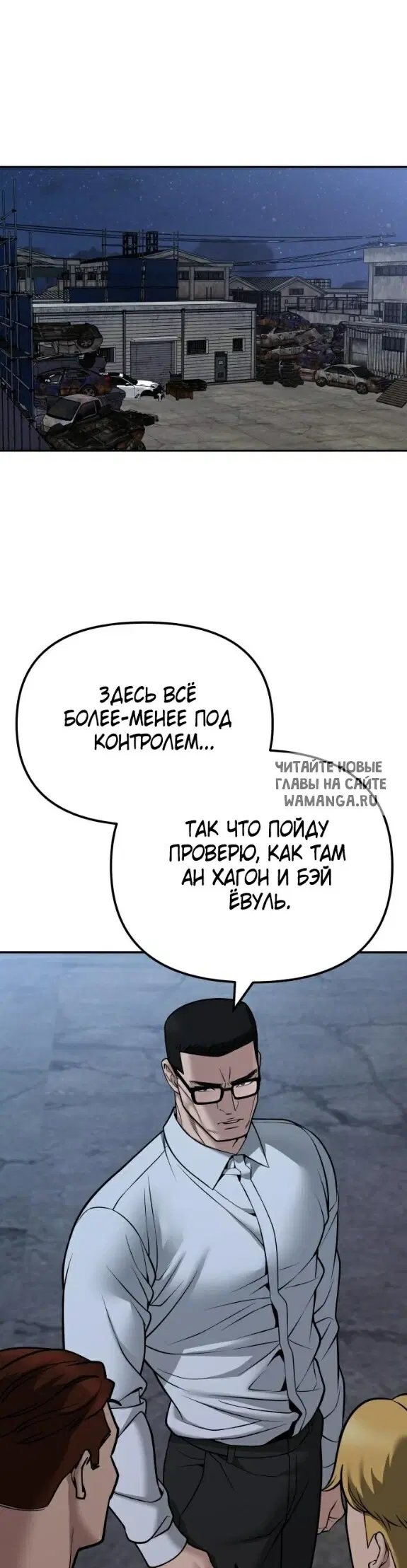 Page 12.000