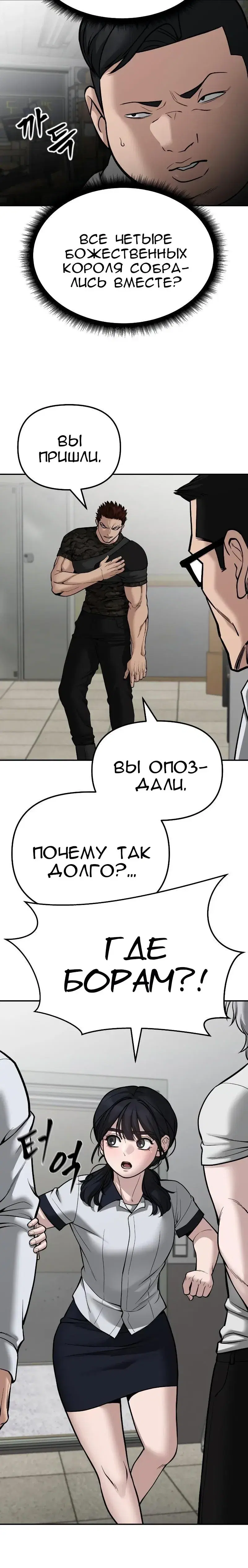 Page 12.001