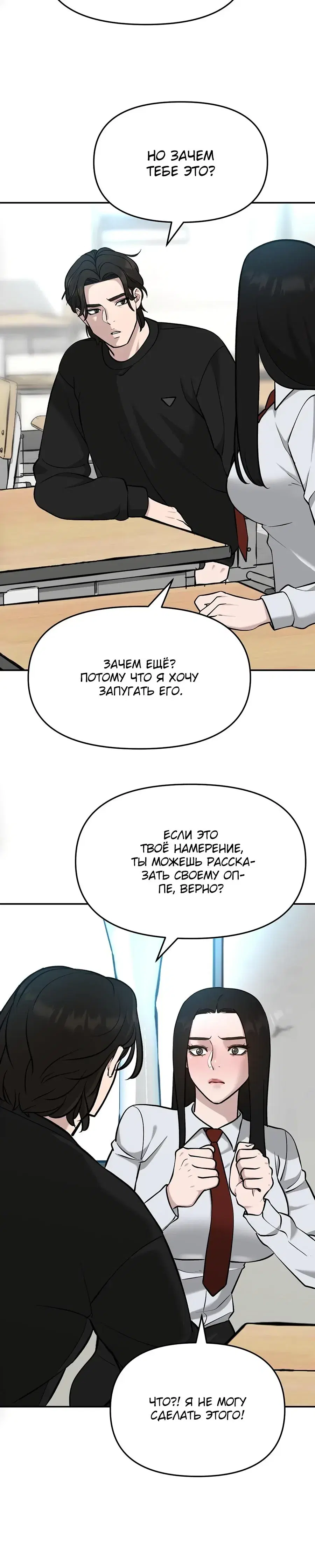 Page 13.001