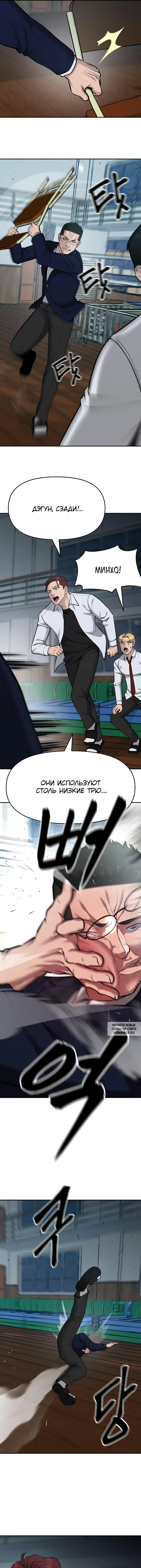 Page 13.000