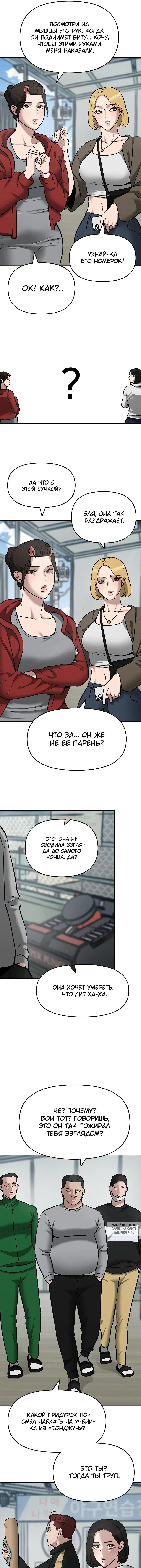 Page 13.000
