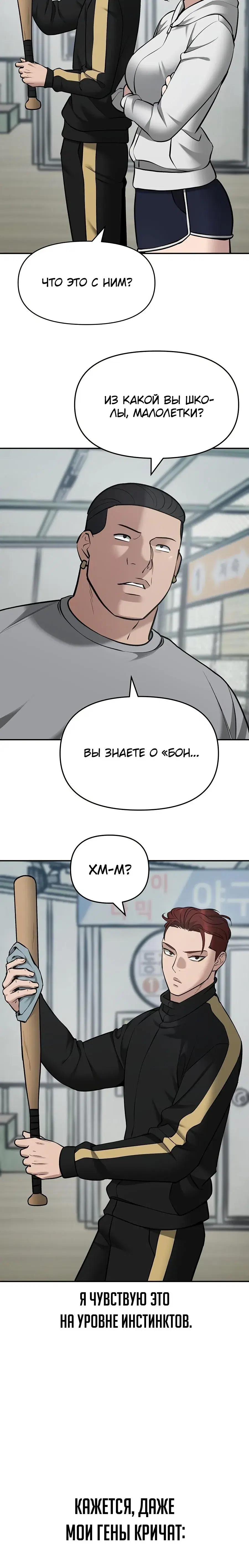 Page 13.001