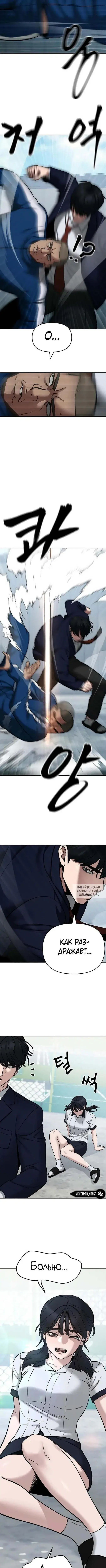 Page 13.000