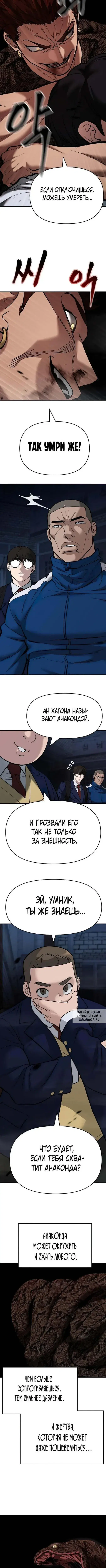Page 13.000