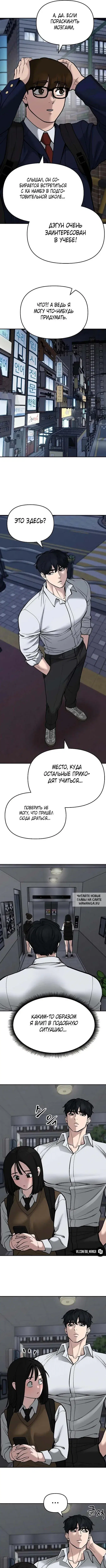 Page 13.000