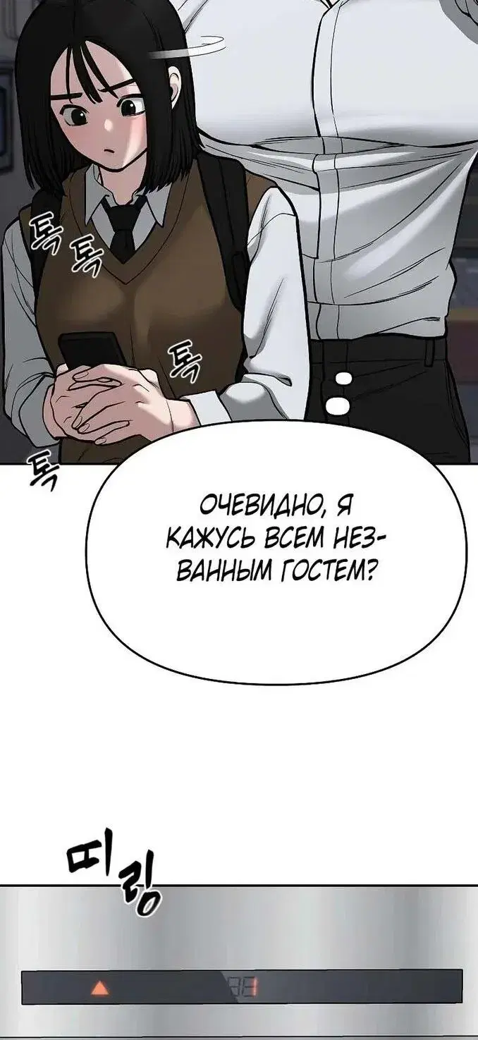 Page 13.001