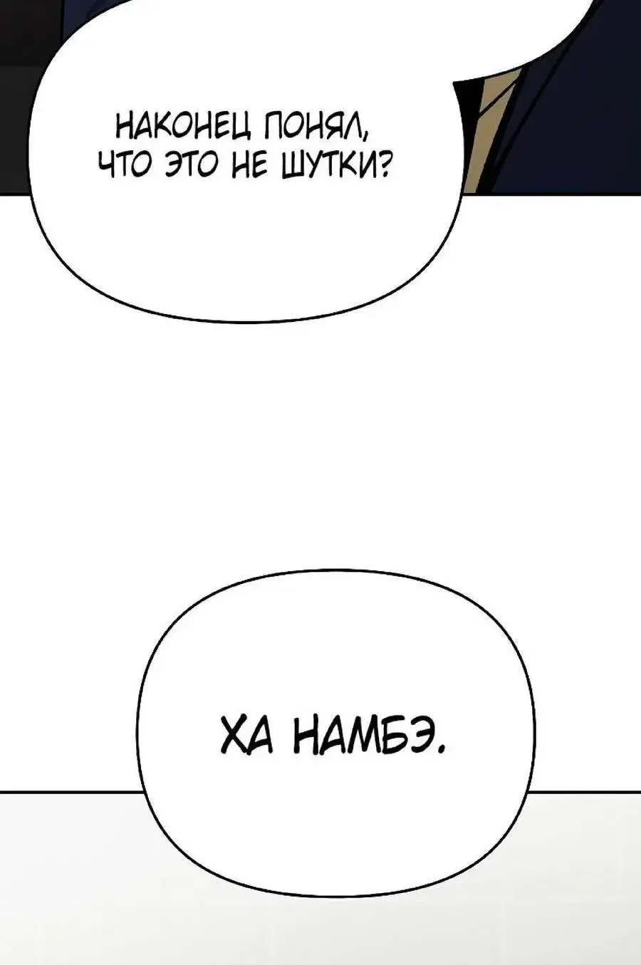 Page 13.001