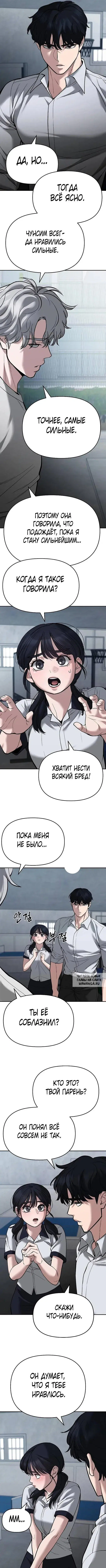 Page 13.000