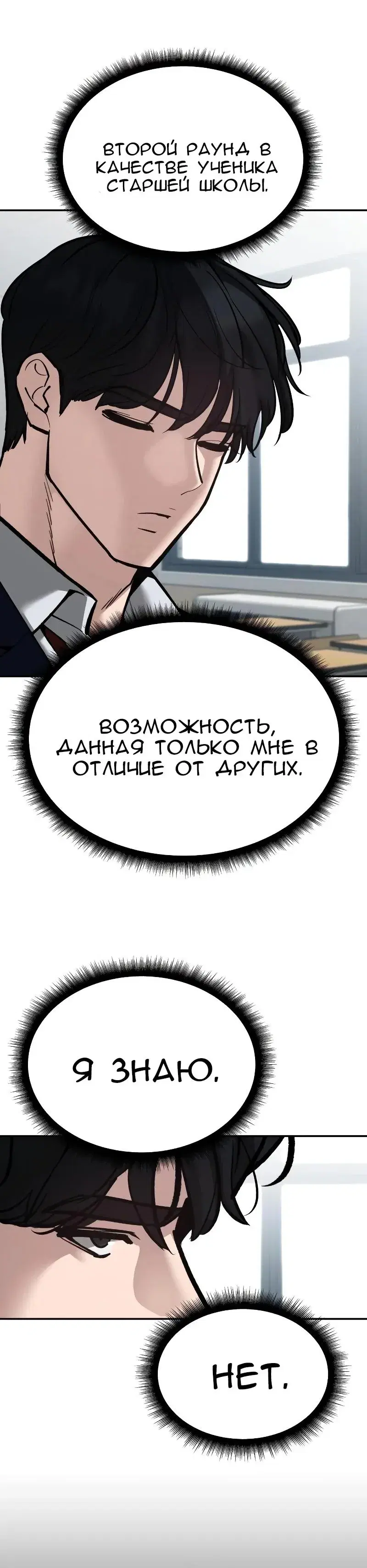 Page 13.001