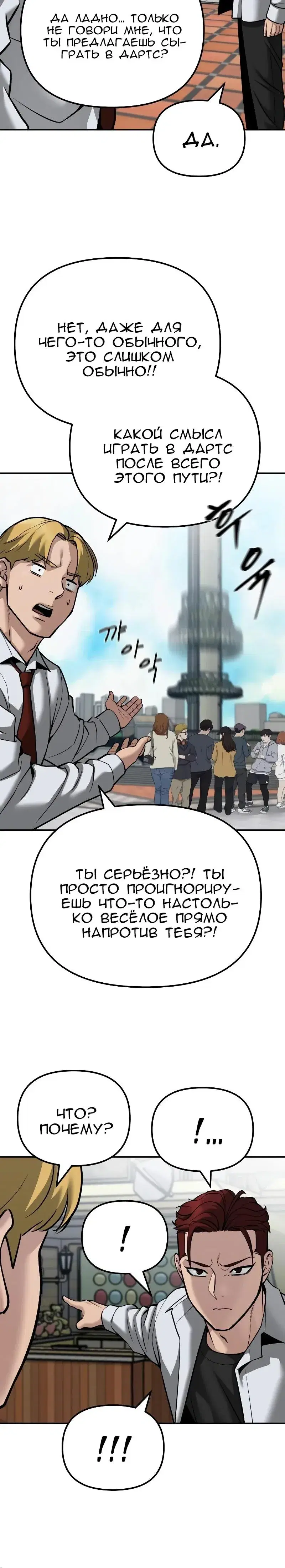 Page 13.001