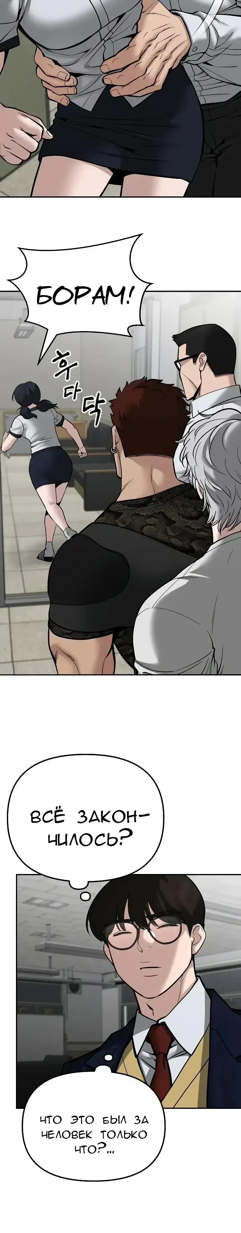 Page 13.001