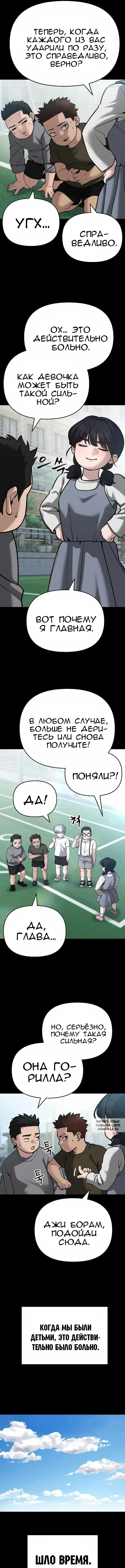 Page 13.000