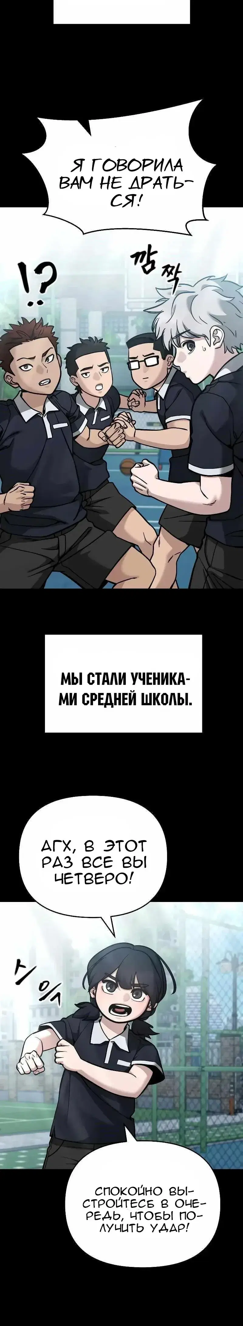 Page 13.001