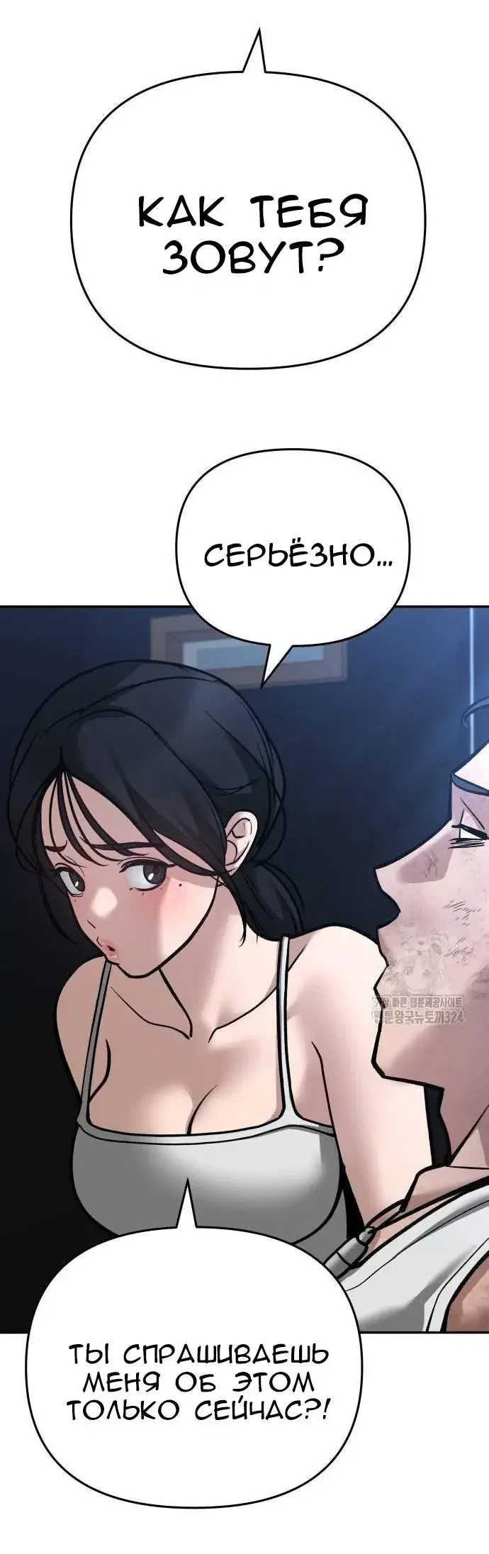 Page 13.001