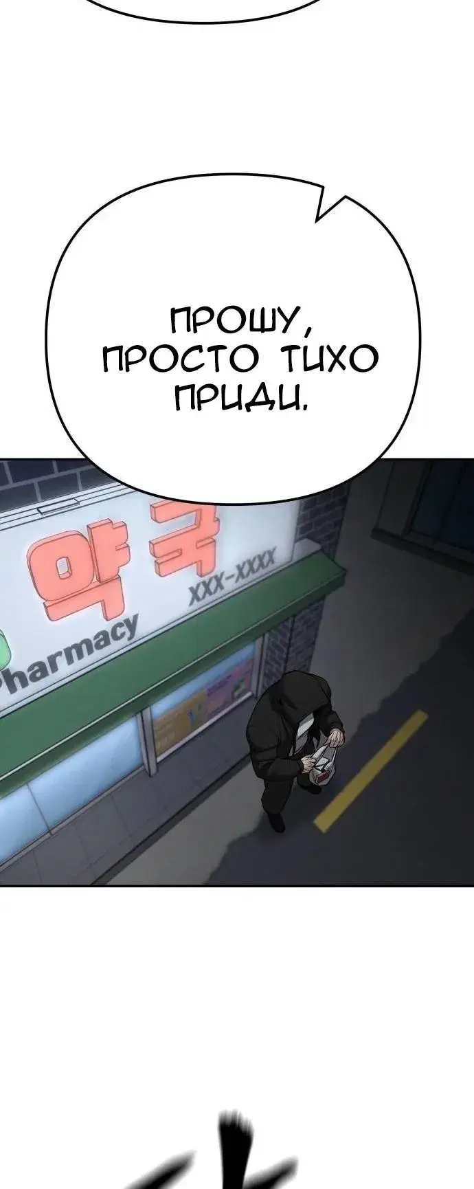 Page 13.001