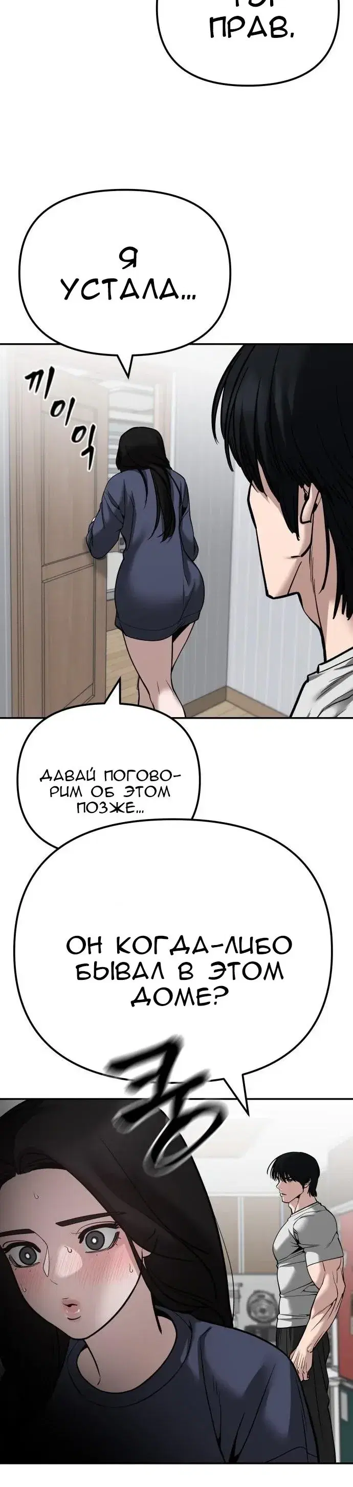 Page 13.001