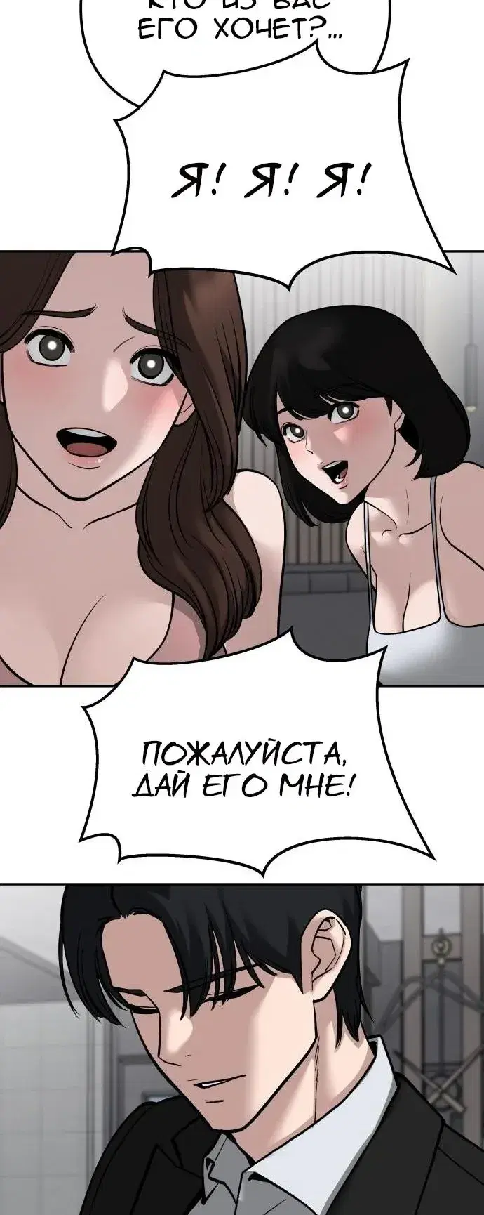 Page 13.001