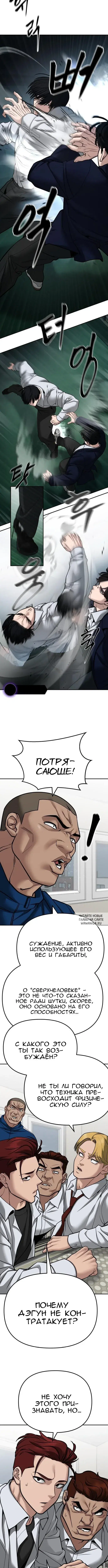 Page 13.000