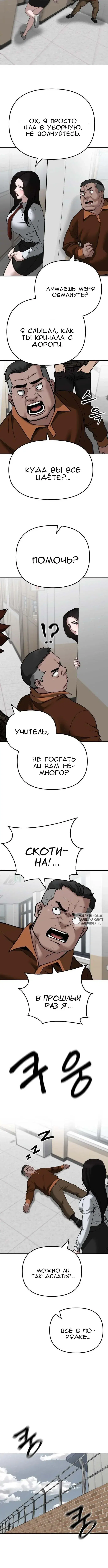 Page 13.000