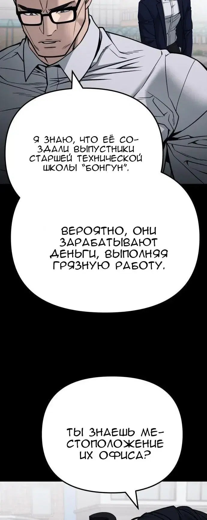 Page 13.001