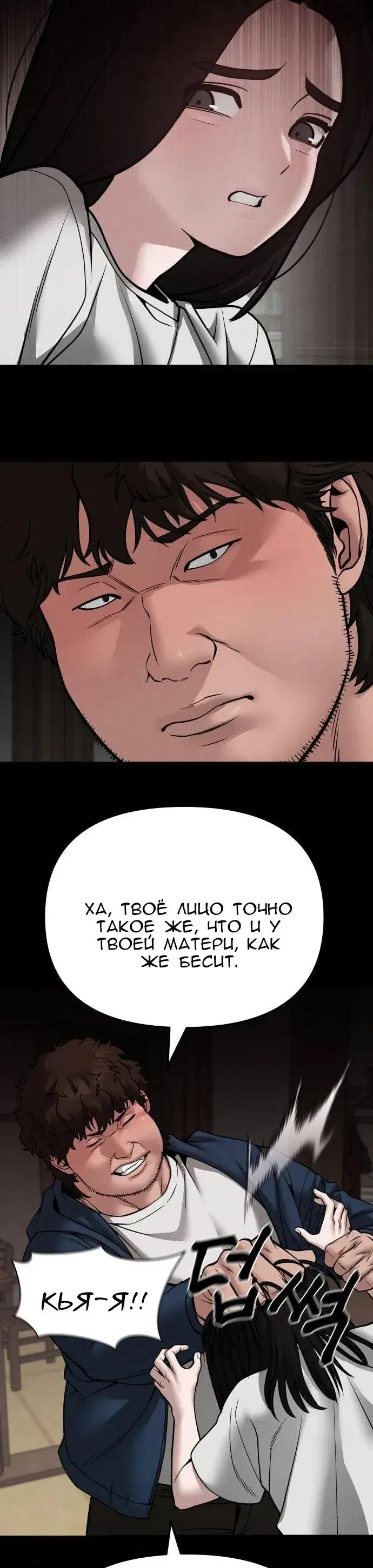 Page 13.001