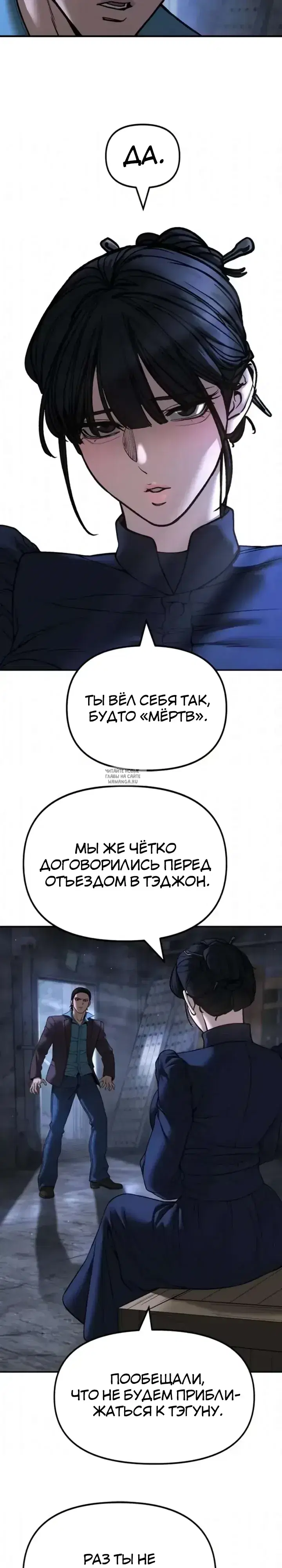 Page 24.000