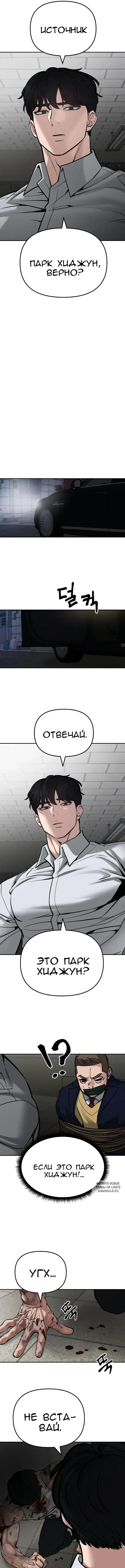Page 29.000