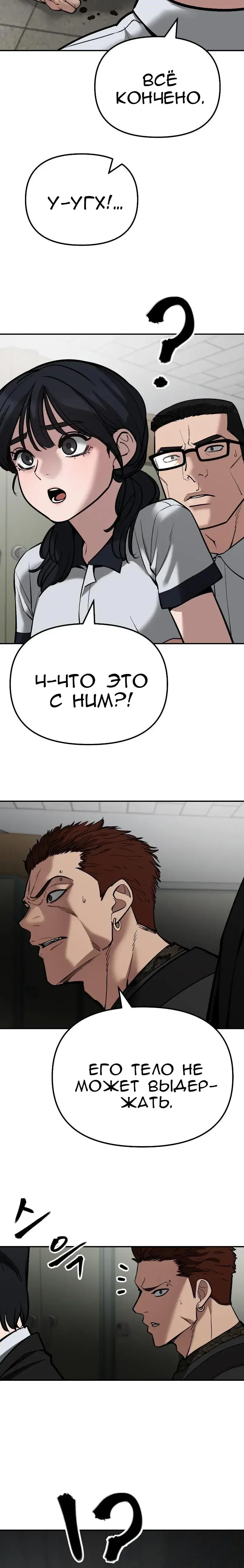 Page 29.001