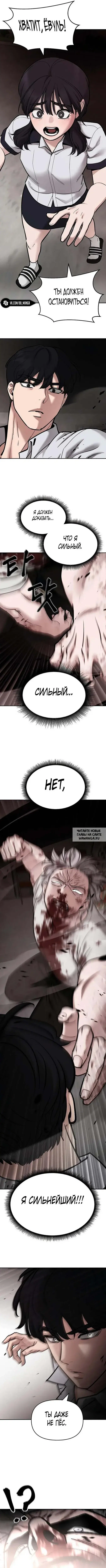 Page 20.000