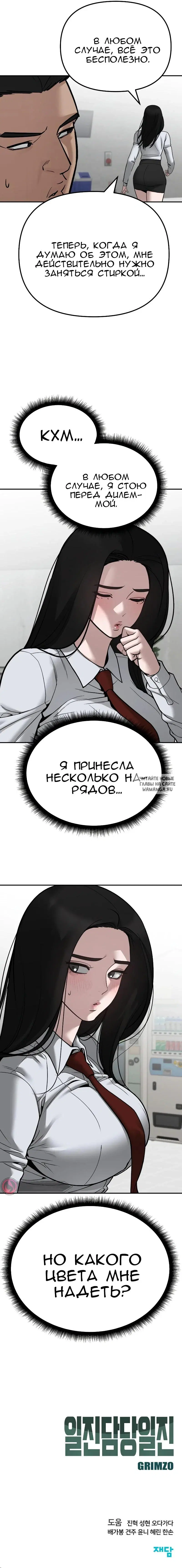 Page 20.000