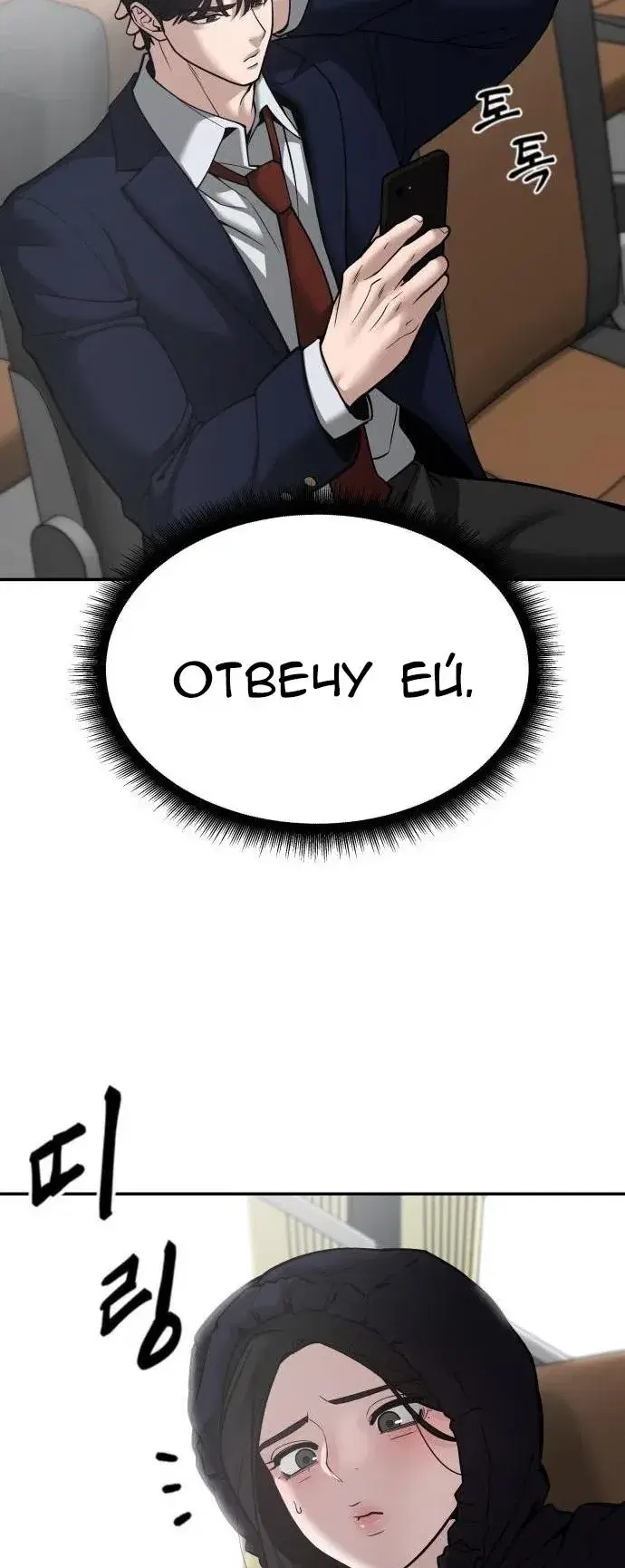 Page 20.001