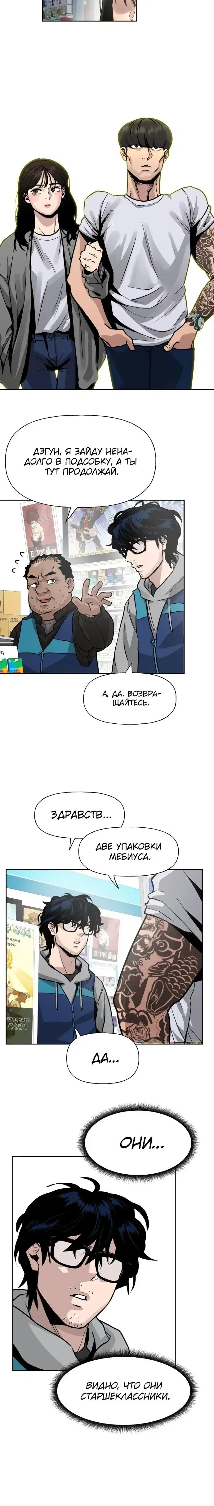 Page 2.001