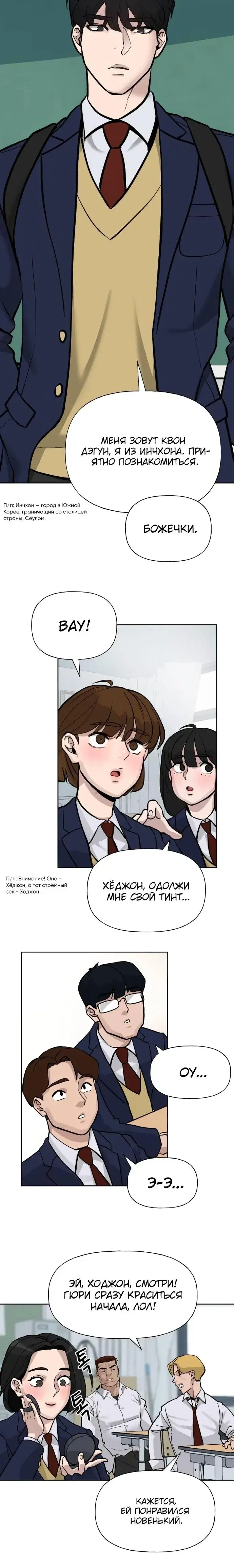 Page 2.001