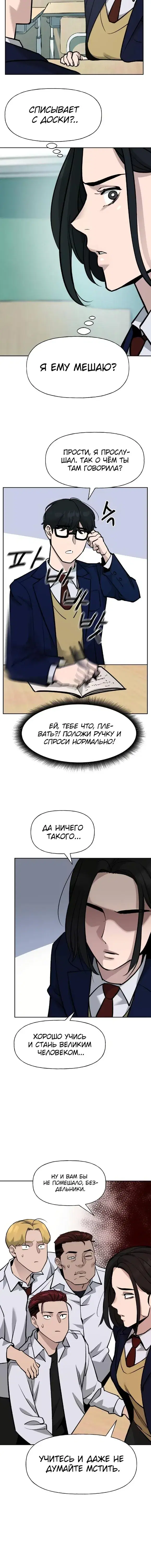 Page 2.001