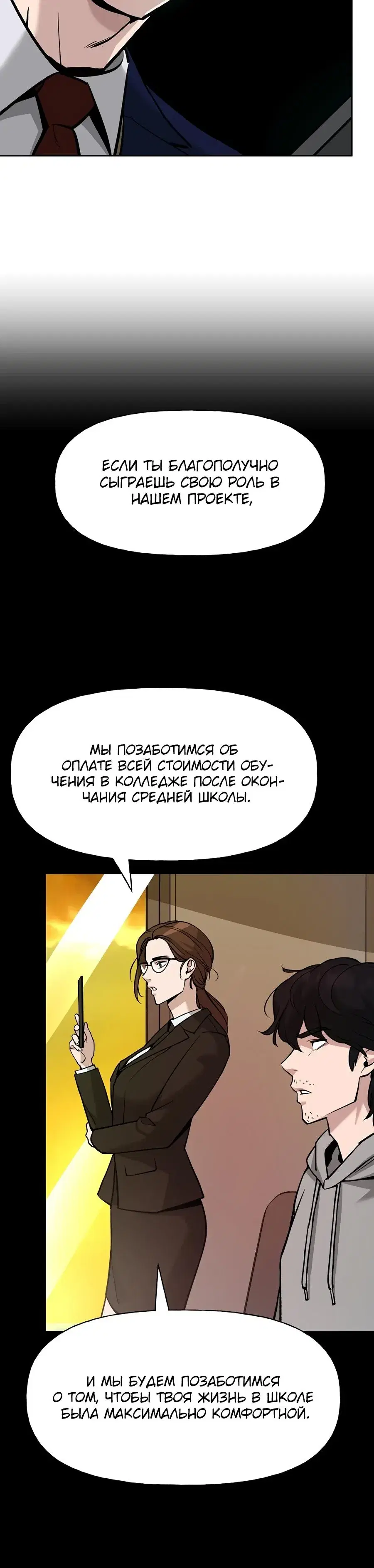 Page 2.001