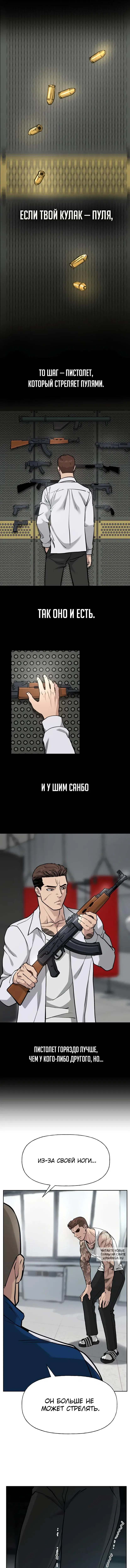 Page 2.000