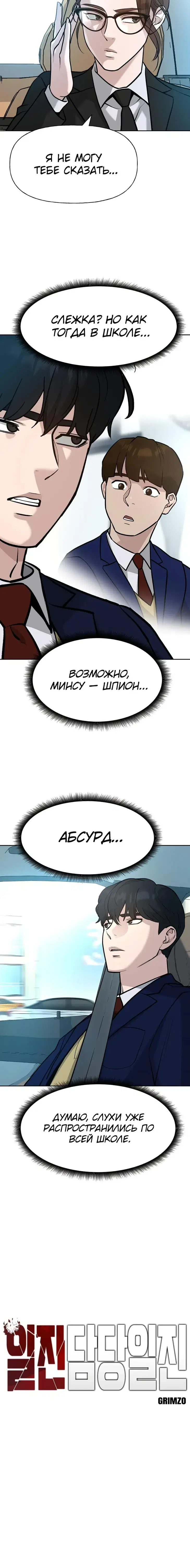 Page 2.001