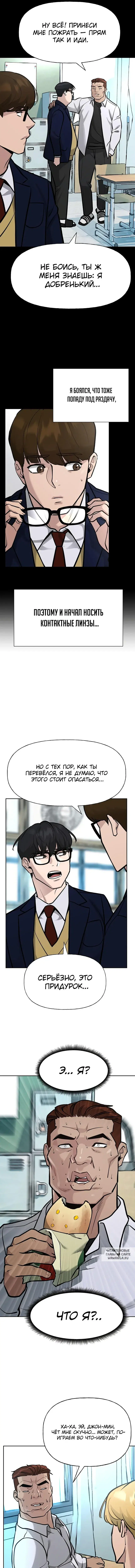 Page 2.000