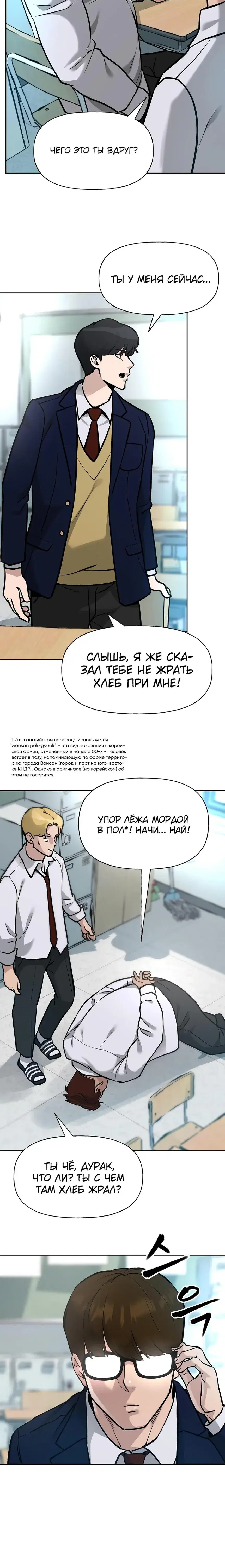 Page 2.001