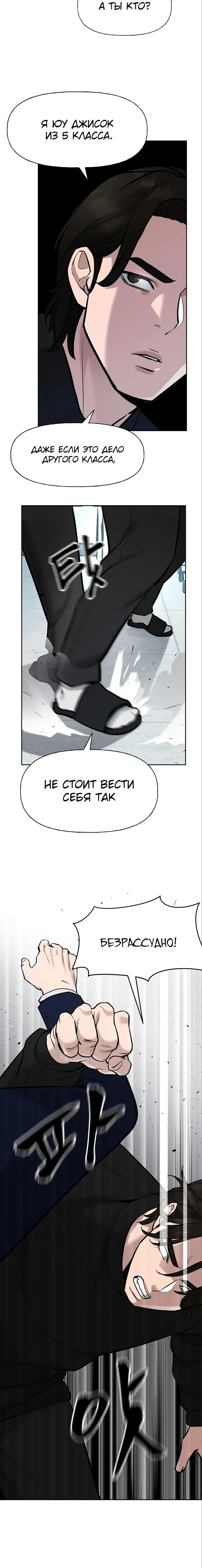 Page 2.001