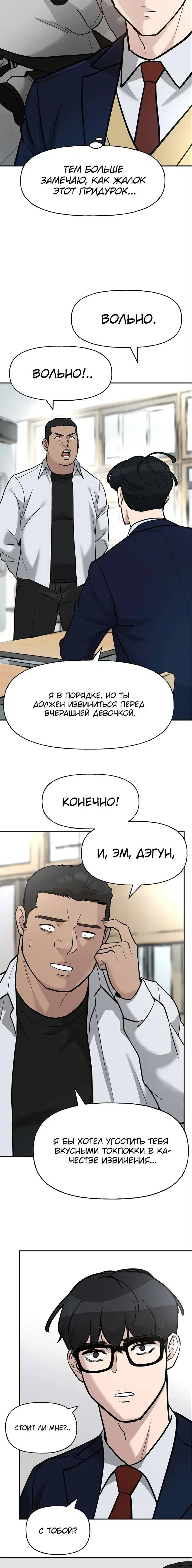 Page 2.001