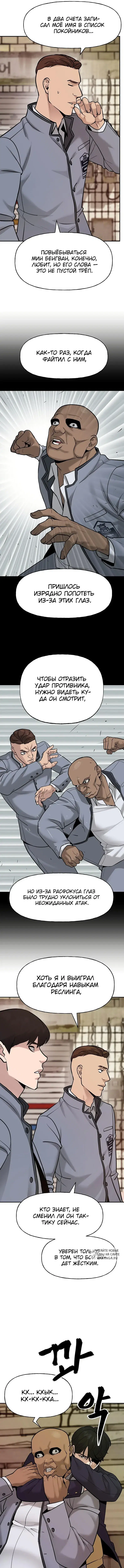 Page 2.000
