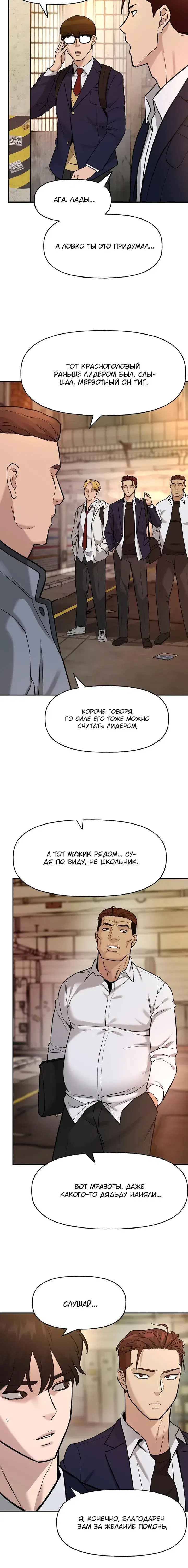 Page 2.001